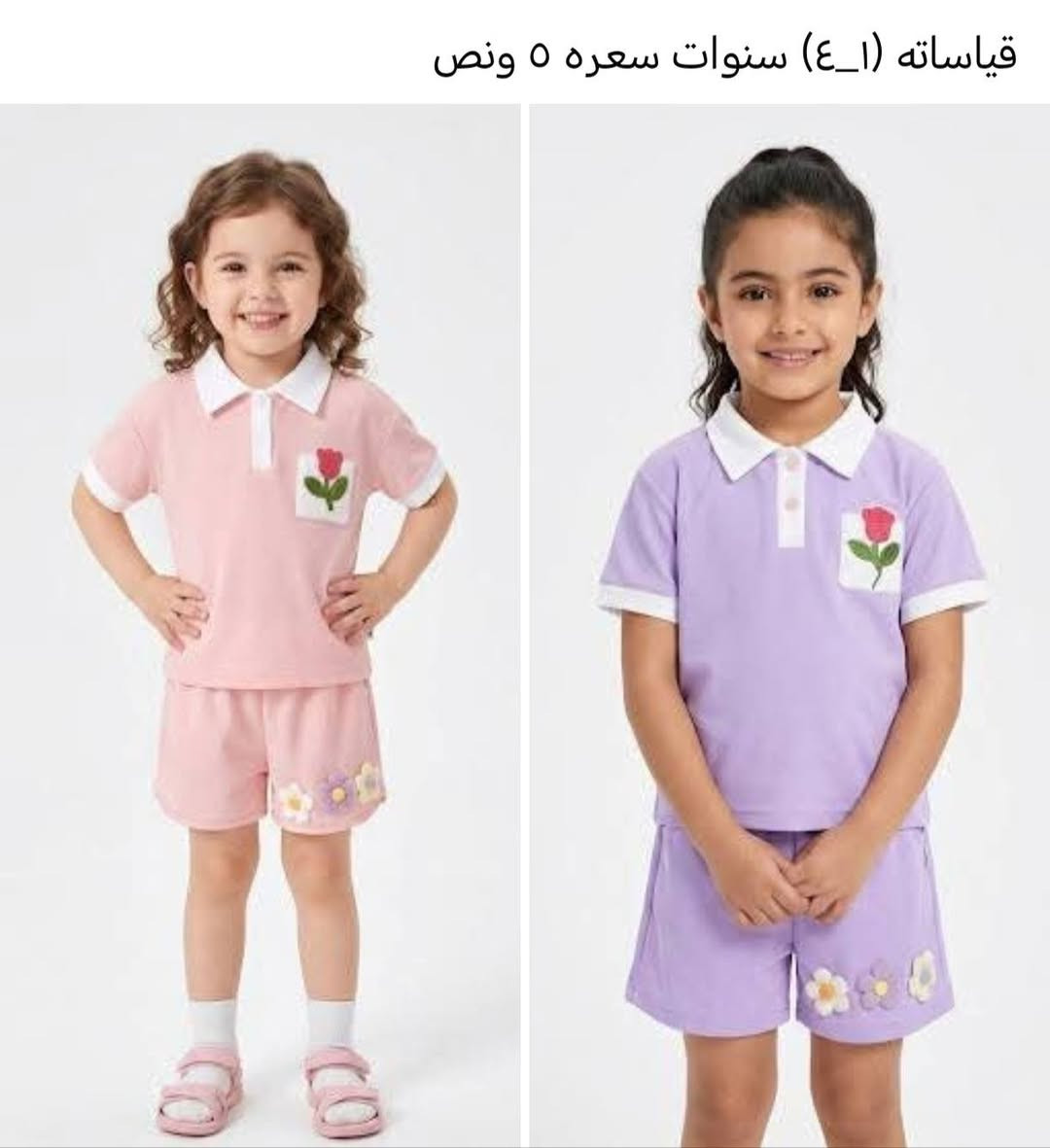 الاسعار من الف ونص لحد ٨ ونص يعني اليوم نكسر السوك الاسعار والقياسات داخل الصور او تطبون للستوري


**إذا كنت صاحب هذا الإعلان وتريد حذفه لأي سبب، رجاءا أرسل رسالة إلى الدعم الفني**