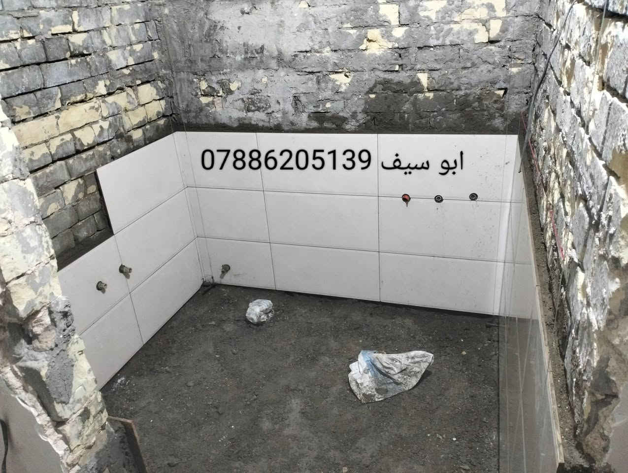 خلفه لعمل السيراميك والبرسلين وكاشي وبايات شغل درجه اولي تسليم مهندس نتحمل كافة المسؤولية التزام بالمواعيد بغداد فقط***********واتس
