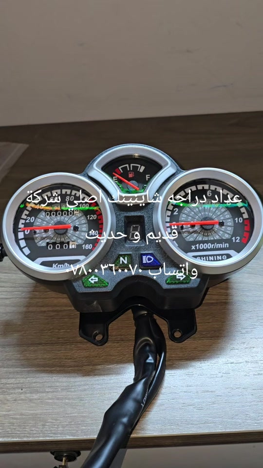 #عشاق_دراجات_نارية_🏍️  #دوات  #خدمه 


**إذا كنت صاحب هذا الإعلان وتريد حذفه لأي سبب، رجاءا أرسل رسالة إلى الدعم الفني**