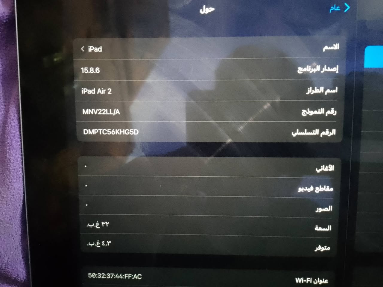 ايبادair2ذاكره 32 شخط مابي الجهاز نضيف اريده ب 100 شراي خاص مو شراي لتجيني


**إذا كنت صاحب هذا الإعلان وتريد حذفه لأي سبب، رجاءا أرسل رسالة إلى الدعم الفني**