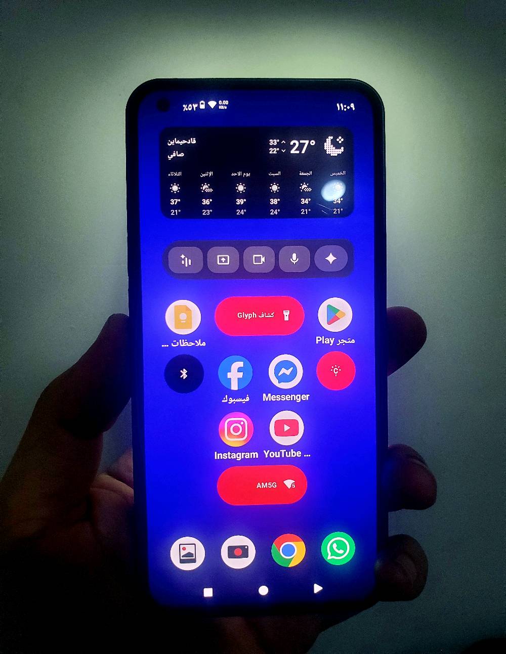 تلفون nothing phone 1
جهاز بريطاني المنشأ
نظيف ومكفول ونسبة النظافة 99%
ذاكرة 256 كَيكَا / رام 16 (8+8)
ملحقاته كارتونه اصلية + كفر شفاف + لاصق حماية شاشة + توصيل لاقرب نقطة في بغداد
السعر ٣٠٠ الف وبي مجال