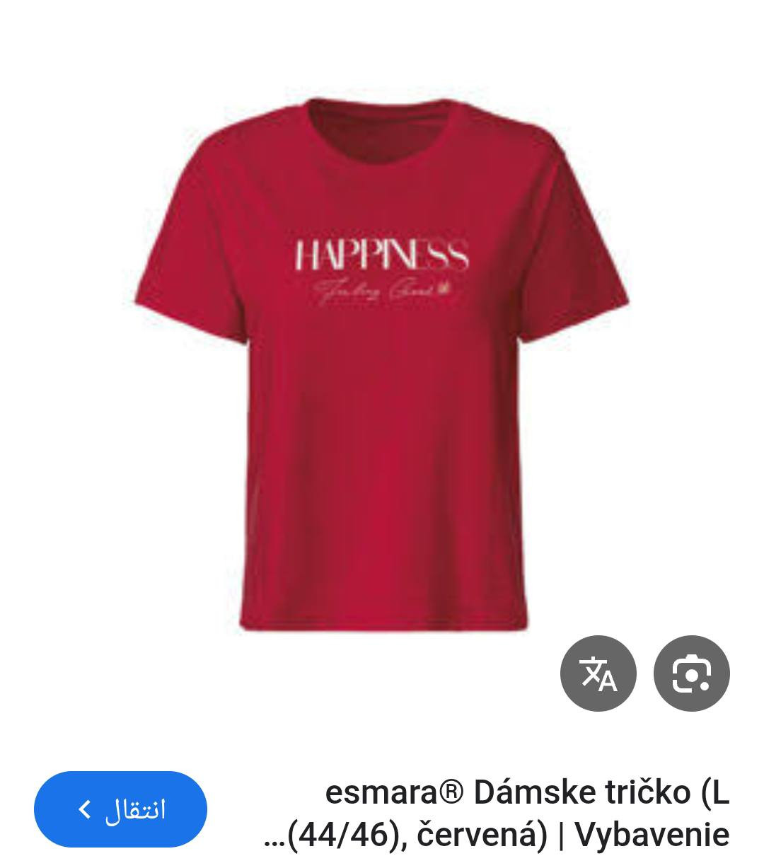 تخفيضااااات مستمرة في متجرنا
تي شيرت نسائي ماركة esmara
كافة الالوان والقياسات 
3XL .. XXL .. XL ... L ... M .. S .. XS
السعر 2000 دينار 
خدمة توصيل لكل المحافظات


**إذا كنت صاحب هذا الإعلان وتريد حذفه لأي سبب، رجاءا أرسل رسالة إلى الدعم الفني**