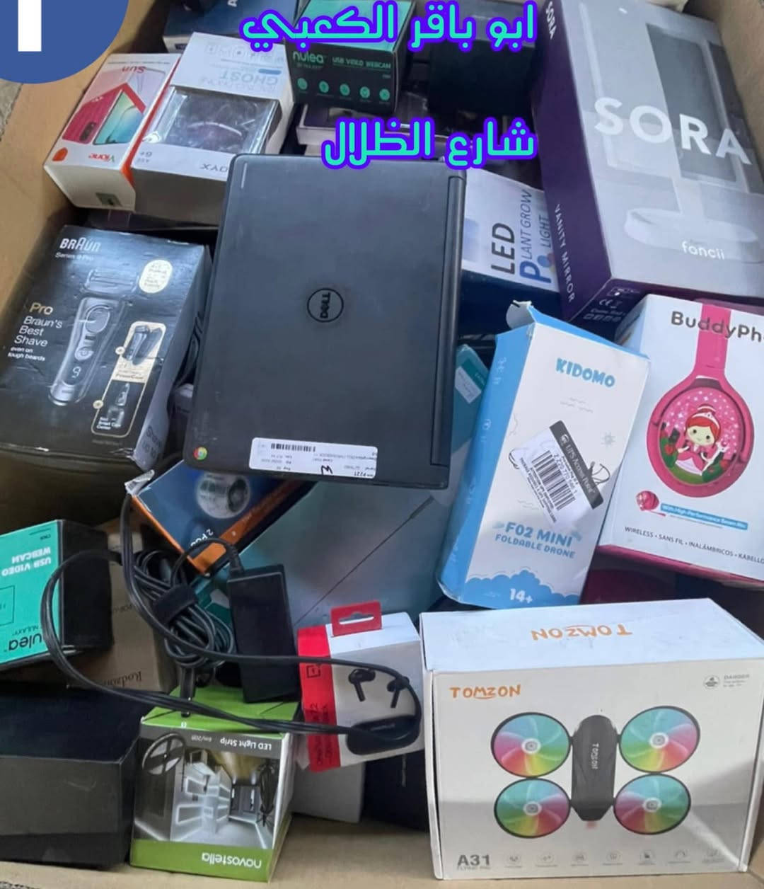 كل عام وندعو الله أن يوفق جميع الطيبين ،ونسألكم أن تدعو لنا كذلك 
بدأنا بالعمل متوكلين على الله وبعون الله وقوته سنبدأ بالعمل الذي يرضي الله اولا ويرضيكم 
#وماتوفيقي_الا_بالله
@إشارة
#الجميع
