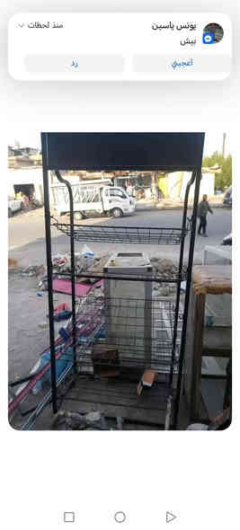 مكانه بغـــــــــــــــــــداد  التراث
*********** 
العدد 5  سلات ثلاثه على 25 واحده ناقصه جديده بالقاعده لكن يمكن استخدامها على 10 وياها سله كبيره تستخدم لعرض الصمون كبيره 35
شراري ينتصل ***********
