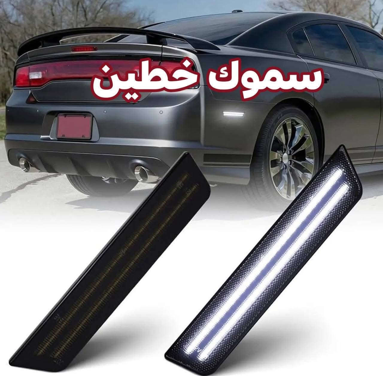 انسب الاسعار وتوصيل موجود***********
