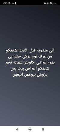 النجف • ديكور