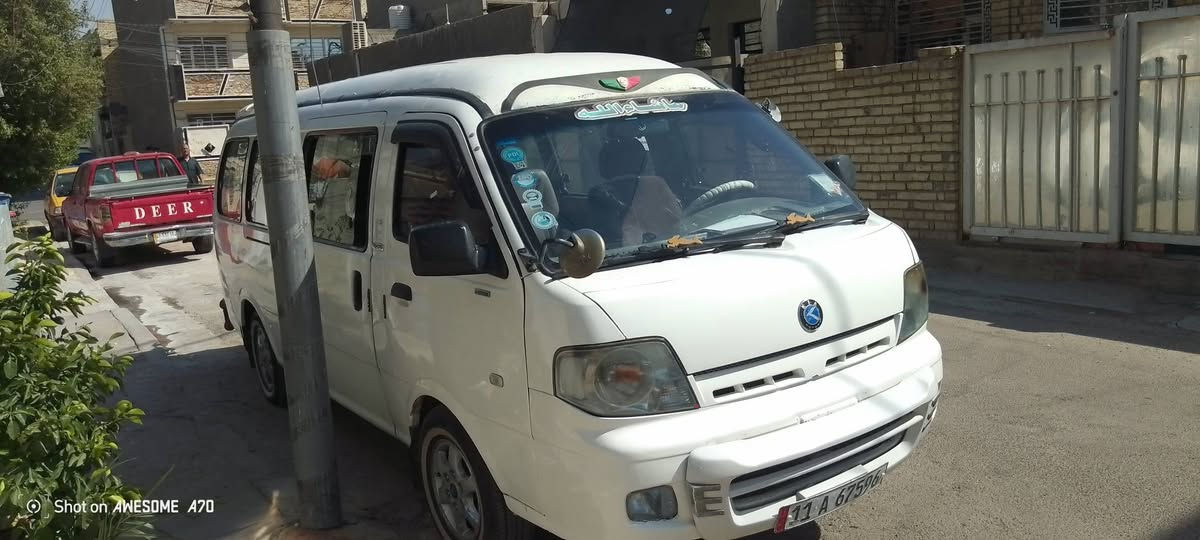 بريجو منغولي 2005 للبيع بغداد الدوره  ***********
