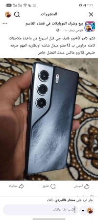 كامون 40 برو • تكنو • صوره