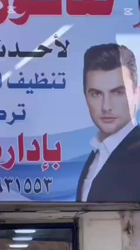 بسم الله الرحمن الرحيم
زبائننا الكرام تم وعلى بركة الله #_انتقال_صالون_حلاقة_نيو_ستايل الى الموقع الجديد
#الشارع_العام_مقابل_مجمع_النخيل_ومكتب_ايوب_الكبيسي
#زيارتكم_تسرنا
#للاستفسارالاتصال_على_الارقام_التالية

#ناصر_الحلاق.  ***********
#منذر_الحلاق.  ***********
#عبدالله_الحلاق. ***********
#فريد_الحلاق.    ***********

#اهلا_وسهلا_بكم
