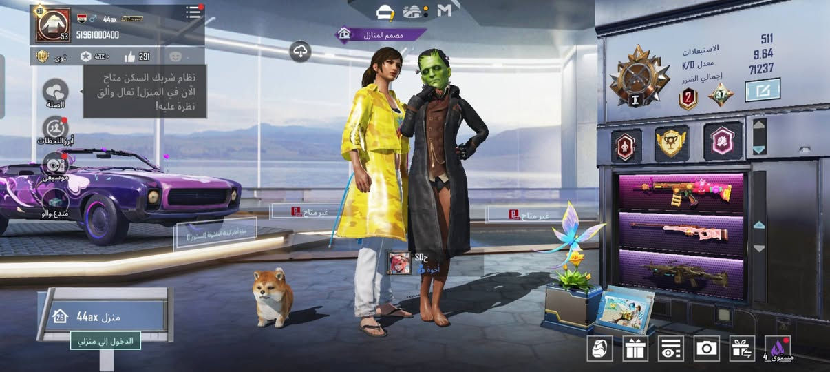 سلام عليكم
حساب ببجي
للبيع
لڤل الحساب 53 شعرايه لل54
مستوى السكنات 38
الاسلحه تطور 14.. 3كل مسج
المثكات تعبر ال25 مثك
لڤل المنزل 26 تگدر تطوره 27 بس تدخل
الحساب بي لبسة الأناناس والكرو
الحساب أمانة الله صارف عليي أكثر منن 200 بس افتح بكجات وماكو حض ههه
الحساب عوزت كم فلس وأريد ابيعه قيم وراسلني


**إذا كنت صاحب هذا الإعلان وتريد حذفه لأي سبب، رجاءا أرسل رسالة إلى الدعم الفني**