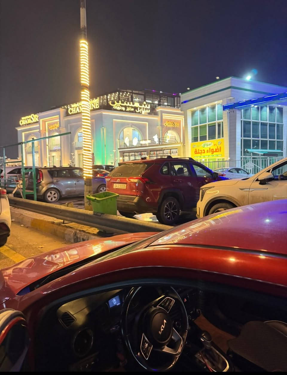 السلام عليكم جميعاً 
🔥 للبيع – كيا فورتي GT-Line موديل 2021 – وارد أمريكي 🇺🇸 🔥
🚗 كيا فورتي GT-Line 2021�✅ محرك 2000 سي سي�✅ فل مواصفات�✅ رادار ومساعدات قيادة�✅ مانع انزلاق وثبات�✅ شاشة وكاميرا ومواصفات GT-Line المميزة�✅ السيارة باسمي مباشرة�✅ السنوية نافذة وجاهزة للنقل
📍 الموقع: بغداد – الدورة
📝 ملاحظة: توجد ملاحظة بسيطة في الگير (ظهرت قبل يومين فقط) وتم ذكرها بكل شفافية.
💰 السعر المطلوب مبدئياً:  $135  (قابل للتفاوض بالمعقول).
📞 للتواصل:�***********
⚡ سيارة نظيفة ومناسبة للباحث عن GT-Line بسعر مميز.�شكرا لكم .
