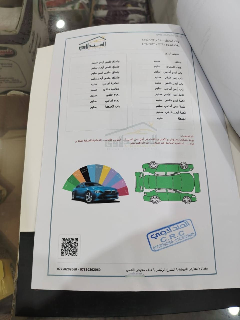 السلام عليكم كورلا٢٠١٨خليجي مكفول طخه بلدعاميه الخلفيه فقط المكان قرب بسمايه قرب سيطره 
اللج ر قم صاحب السياره*********** السعر١٤٥ وبيه مجال مكلف بلنشر
