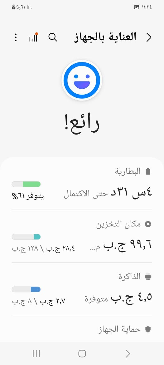 جهاز للبيع نضيف مال بيت
ابدل قاعده مال شحن 
ذكرتو 128
البطاريه 7000
مكاني موصل بلايمن قرب جسر خامس


**إذا كنت صاحب هذا الإعلان وتريد حذفه لأي سبب، رجاءا أرسل رسالة إلى الدعم الفني**