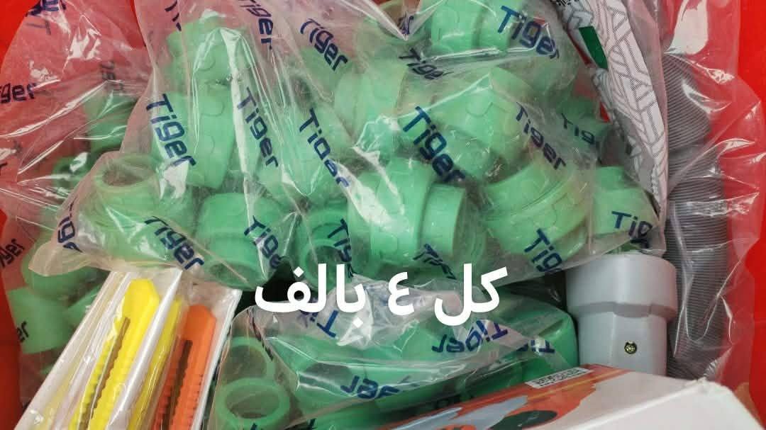 السلام عليكم عندي مواد جملة وبيع مفرد علما توجد خدمة توصيل لكافة المحافظات  الحجز ***********
