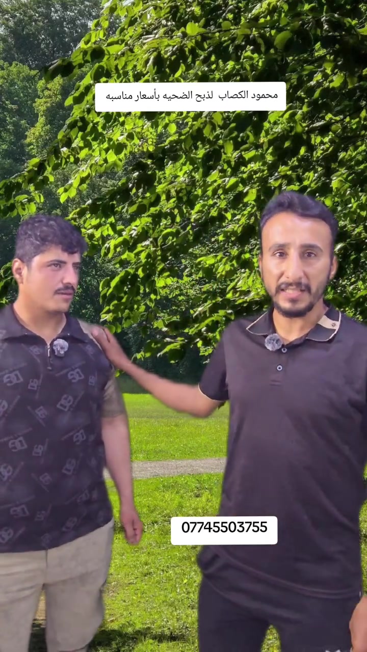 محمود الكصاب
***********
