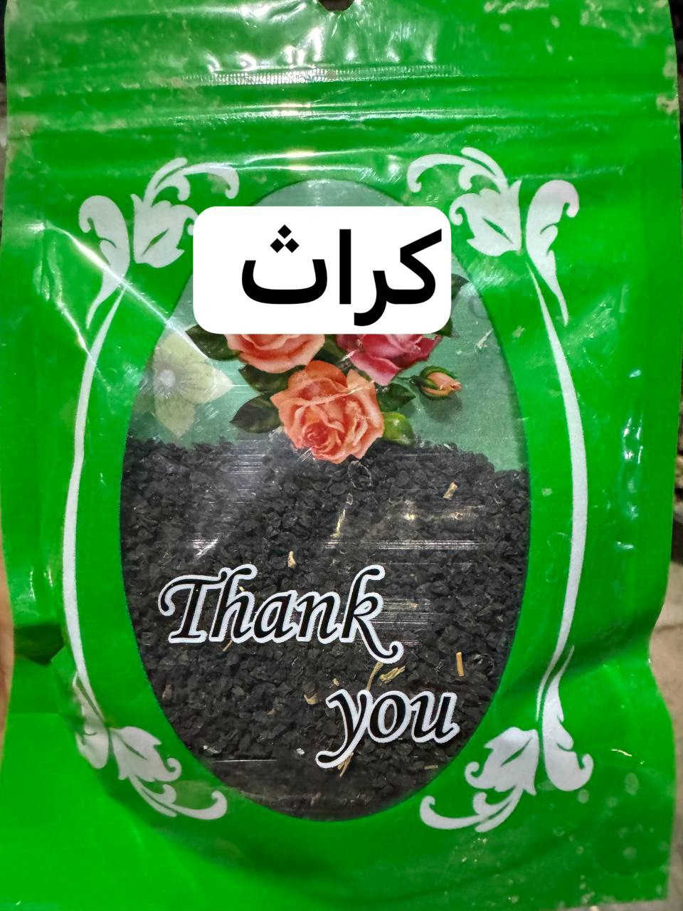 بذور والمستلزمات الزراعة 
سعر المغلف 1000
الف دينار فقط 

اي حاجة من الطلب ما تعجبكم رجعوها مع المندوب 

التوصيل داخل الحسينية 2000
التوصيل  بغداد5000
توصيل محافظات 6000

توصيل المحافظات فقط مستلزمات زراعية والبذور والبلاستك والجملة 

يتوفر لدينا دفع الكتروني 💳 ماستر كارد رافدين وزين كاش 

✅ عنوان بغداد .الحسينية .نهاية شارع السكلات🫣

🌲زورونا تجدون الافظل

الموقع على الخريطة👇🌐

https://maps.app.goo.gl/3Ekn4CXD6gz8GBEq8

اوقات عمل المشتل 🕖من ساعة 7 صباحاً وحتى الساعة10🕙 مساءً 

🚚يوجد توصيل 

للحجز والاستفسار

***********. 📞لأي استفسار الرجاء مراسلتنا على بريد الصفحة 📩 او الواتساب 📲 أو الإتصال على الرقم

باقي الصور في التلكرام https://t.me/evjifdyiojv
