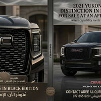 شباك امامي • GMC دنالي • كوت الصناعية