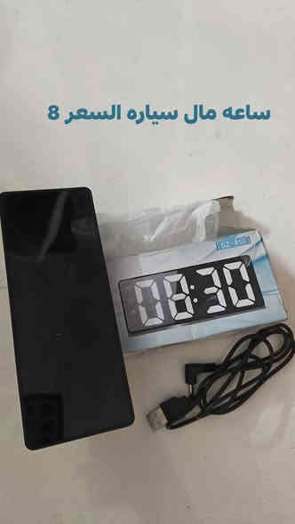 غراض سيارات كلمن وسعره اكو جديد بيهن واكو مستخدم السعر موجود عل كل شغله عارضها عنواني ديوانية ام الخيل 
رقمي ***********
متواجد عل نت
اكو توصيل
