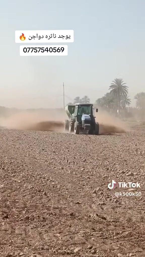 قال الإمام علي . . . ع..... العمل شعار المومن   السلام عليكم يوجد ناثره النثر دواجن  ومشتقاته في الأرضي بأنواعها والبيوت الزجاجيه أيضا طريق العمل وضحه بصور وطالعمل اتصل ع الرقم  ***********.         ***********
