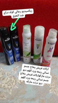القطعه على ٣ الف  تواصل خاص او وتساب على رقم  07766868136