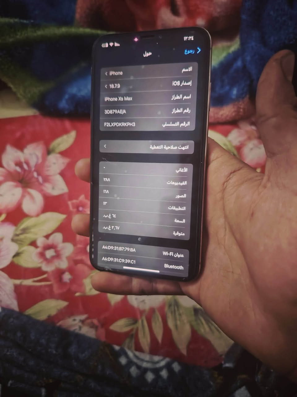 إسلام عليكم آيفون اكس ماكس ذكره 64 مبدل فقط بطاريه صليه كل شغال سعر175 مكاني بغداد العبيدي


**إذا كنت صاحب هذا الإعلان وتريد حذفه لأي سبب، رجاءا أرسل رسالة إلى الدعم الفني**