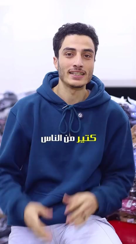 #لايوجد #قطاعي
#جمله فقط لتجار الجمله والمحلات و اونلاين 
#مصنعنا يشحن لـ جميع محافظات مصر ولـ جميع الدول العربية 
📌المحله ـ طنطا اخناواي بجوار ماكنة الطحين
للتواصل فون او واتساب 01070681389 

 قناة التليجرام 
https://t.me/Ahmed309174


**إذا كنت صاحب هذا الإعلان وتريد حذفه لأي سبب، رجاءا أرسل رسالة إلى الدعم الفني**