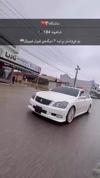 كراون • فول • سلايد