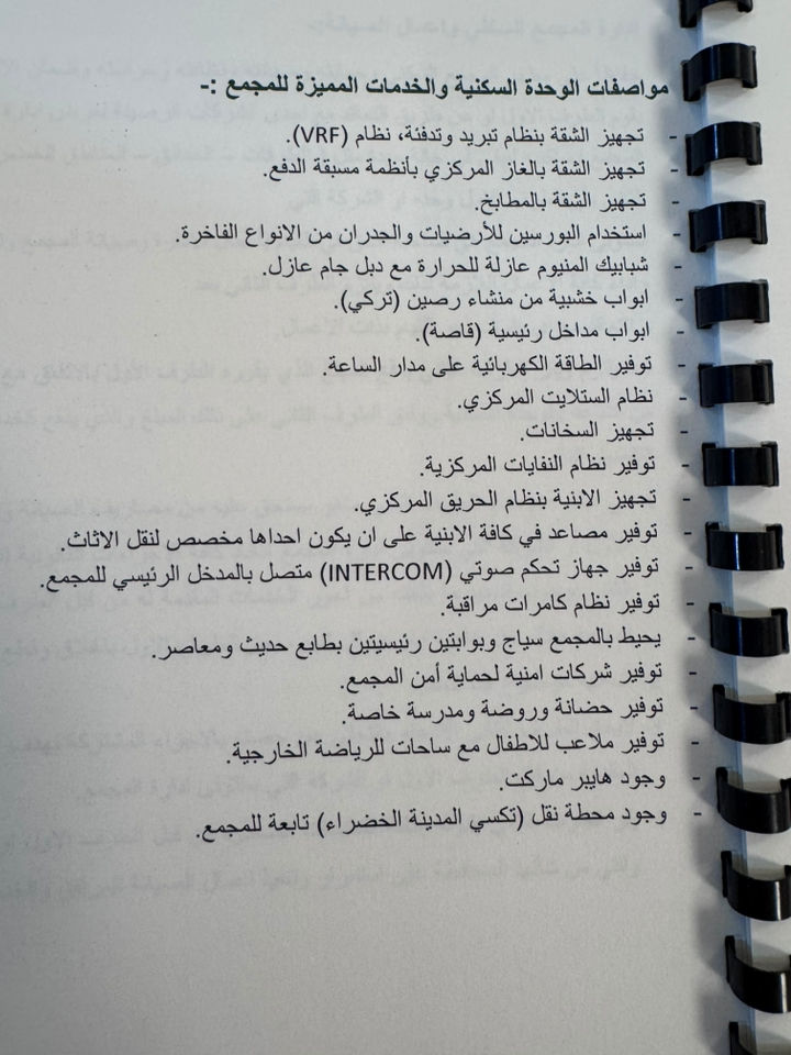 شقه للبيع عماره c1  استلام نهايه هاي السنه 
مساحه ٢٢٠ متر أربع غرف نوم 
ركنيه طابق ١٨ قبل الأخير واقع حال ٢١  لأنه اول ٣ طوابق كراج 
إطلاله فندق ركسوس والمعلق ونهر دجله 
السعر الكلي ٦٥٠ مليون 

واتس آب فقط ***********
