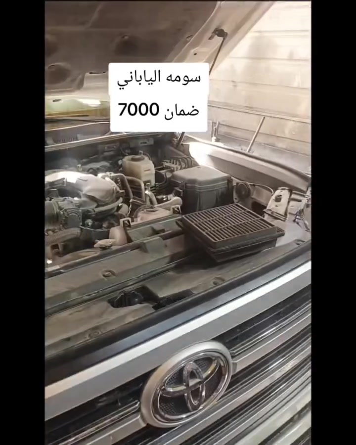 العنوان بغداد الحسينيه المعامل خدمات سنتر المعامل ***********
