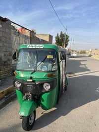 تكتك • موديل 21 • باسمي تحويل