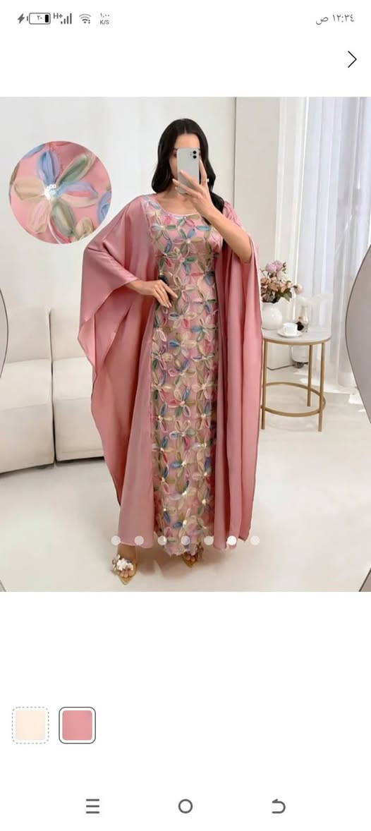 دلّعي نفسك بإطلالة جديدة ملابسك تتحدث عنك – خليك مميزاستعد للتميز بإطلالة ما تتنسيش. كلابيات رمضانيه ولا اروع منه تجنن خامايه وقماشي اصلي نقشات عصريه وجميله جداا
اكو خدمة توصيل داخل  ديالي. حسب المناطق 
الخالص
 جديدة الاغوات 
حي الزهراء
الاسود
حي الجنود
الخويلص
هبهب
المناطق المجاوره.     
تسوق ممتع الجميع.


**إذا كنت صاحب هذا الإعلان وتريد حذفه لأي سبب، رجاءا أرسل رسالة إلى الدعم الفني**