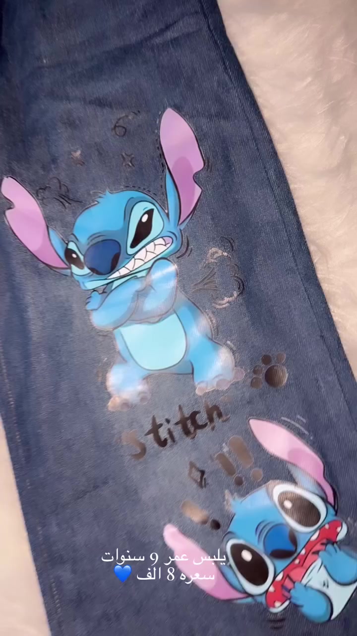 هلو بنات بضاعه شي ان
لقياسات والاسعار موجوده داخل الصور 🤍
لدينا مشكل اطفال ورجالي ونساء ايضا متابعه الصفحه ، لعرض باقه البضاعه 🧸
يتوفر لدينا توصيل حمدانيه ، كرمليس ، برطلة ، اربيل 🚚🤍


**إذا كنت صاحب هذا الإعلان وتريد حذفه لأي سبب، رجاءا أرسل رسالة إلى الدعم الفني**