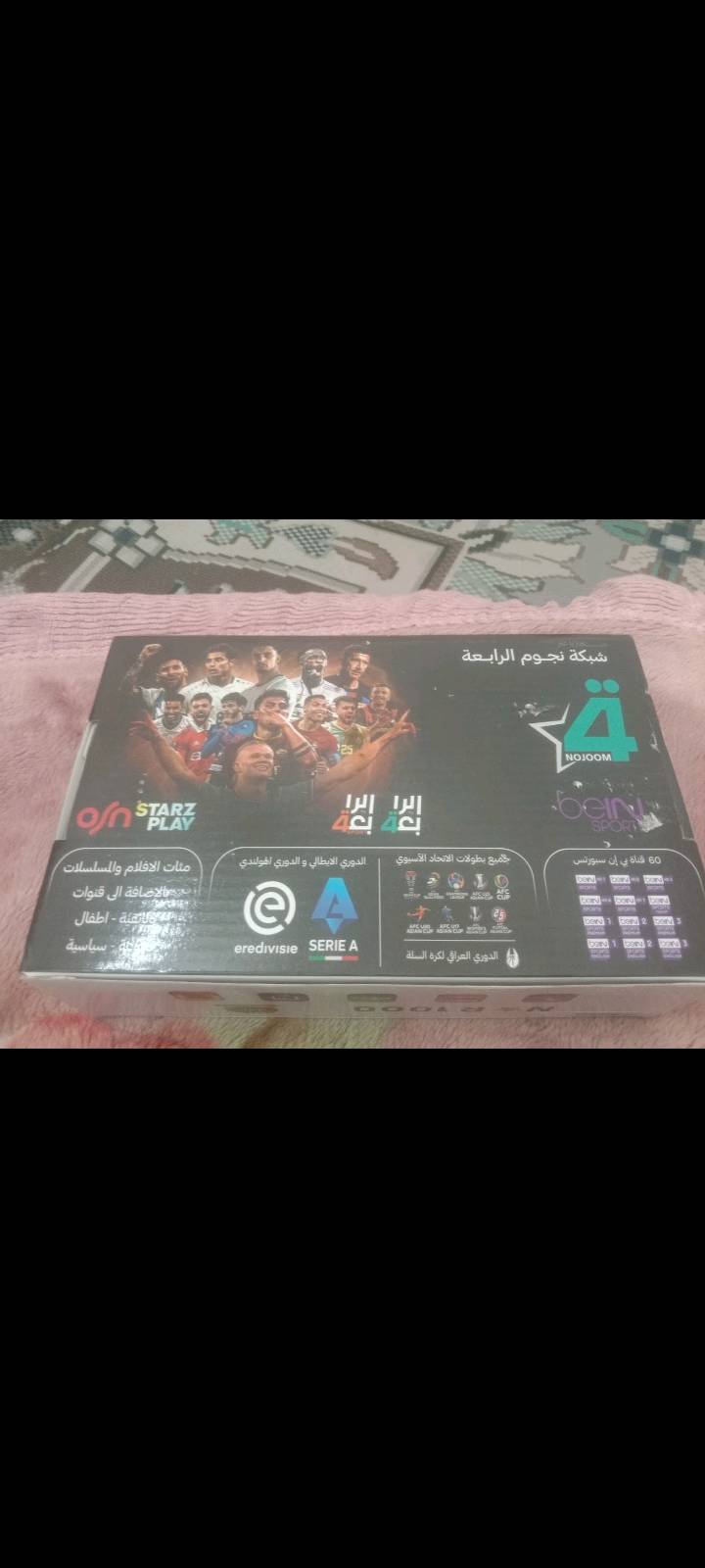 جهاز منضومة شبكة الرابعه مراوس حسب القناعة والاتفاق الجهاز كامل مع كافة ملحقاته استخدام شهر واحد فقط