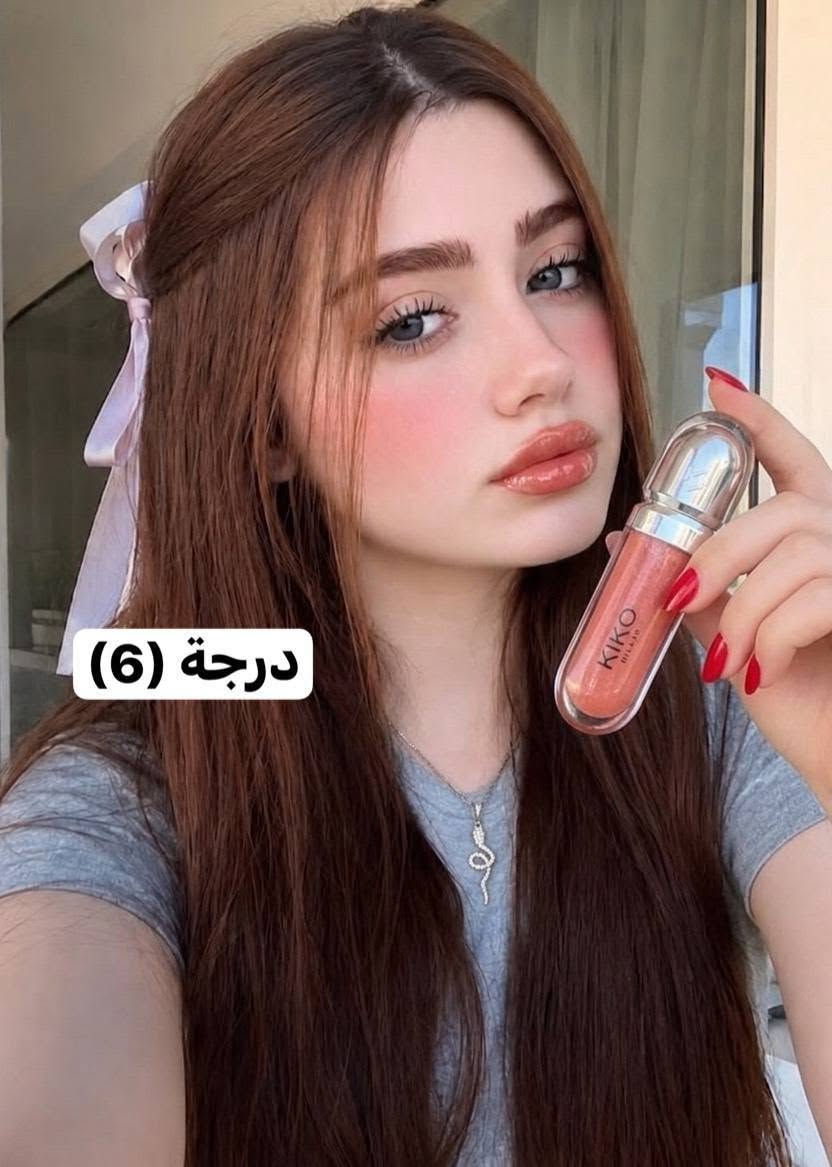 ✨ جمال شفايفج وإطلالتج المميزة وية ملمع الشفاه ثلاثي الأبعاد من KIKO Milano! ✨

لأن كل إطلالة تحتاج لمسة سحرية خاصة، وفرنالكم 5 درجات مذهلة تمنح شفايفج مظهر ممتلئ، لامع، وجذاب يجنن! 💋✨
اختاري درجتج المفضلة اللي 
تناسب مودج اليوم:

🧡 درجة (2) - برتقالي مرجاني: يعطيج إطلالة حيوية ومشرقة ومليانة طاقة.
🌸 درجة (3) - خوخي وردي: للّمسة الناعمة واليومية، هادئ وكلش نازك.
🌷 درجة (4) - وردي ترابي: الأناقة الهادئة اللي ترهم وية كل مكياج وكل وقت.
🍇 درجة (5) - توتي عميق: لإطلالة جريئة، فخمة، وتلفت كل الأنظار.
🍒 درجة (6) - أحمر كرزي: الكلاسيكي الساحر اللي يضيف لمسة أنثوية لا تُقاوم.


**إذا كنت صاحب هذا الإعلان وتريد حذفه لأي سبب، رجاءا أرسل رسالة إلى الدعم الفني**