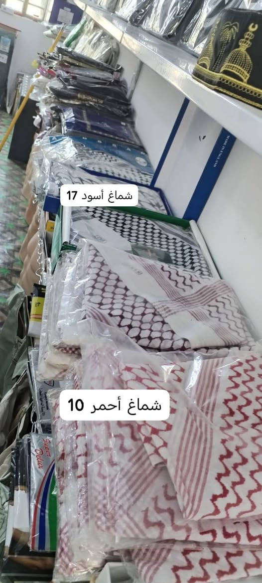 زبائنا الكرام يدعوكم البدراني للزي العربي عن  تخفيضات اسعارنا الجديده وتخفضات مرحبا بكم وكل الهلا بيكم
عنوان المحل 
البدراني للزي العربي الاسكان الصناعي فتحه السوق مجاور مركز شركه الاسكان مقابل الشارع العريض البدراني بإدارة ابو عبد الله البدراني موبايل ***********
@الجميع

