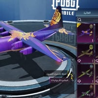 حساب بوبجي • داخل الفلوجه • وجه لوجه