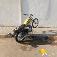 اوراق اصولي • موتوسيكل • ديوانية