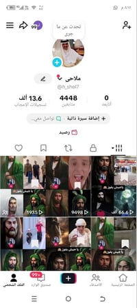 حساب تيك توك • عراقي • محضور