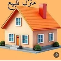 حي القادسية النجف • بيتين للبيع • ١١٠م