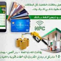 الحصة النفطية • مكتبة مهند • شارع العلوة