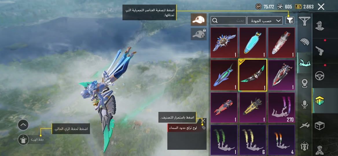 سلام عليكم للبيع سعر300 نهايته مكاني الديوانيه الشافعيه ومجموعاته58 حساب متروك جان مستعجل عل بيعته


**إذا كنت صاحب هذا الإعلان وتريد حذفه لأي سبب، رجاءا أرسل رسالة إلى الدعم الفني**