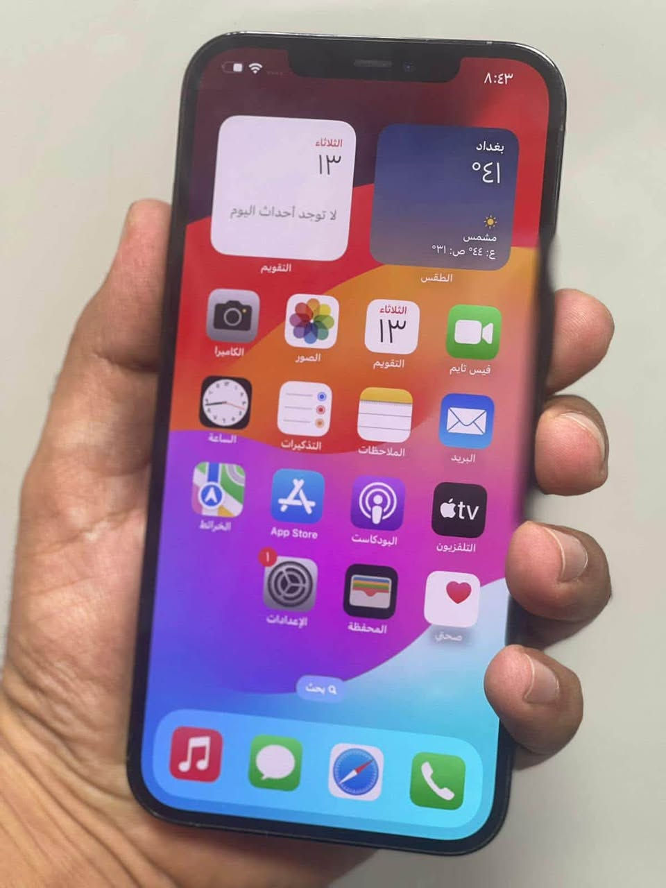 ١٢ برو ماكس ذاكره ١٢٨ بطاريه 78
عربي شرق اوسط فقط شاشه مبدله وكلشي شغال  فيس إيدي كامره اتصال صوت كامل سعر 325


**إذا كنت صاحب هذا الإعلان وتريد حذفه لأي سبب، رجاءا أرسل رسالة إلى الدعم الفني**