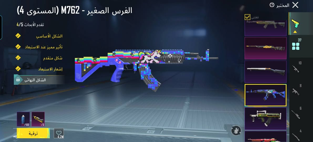 سلام عليكم حساب بوبجي لبيع
لڤل79 مستوره مجموع 66
عدد لبساتX3
لبسه ذهبيه 1
عدد مثك 143
عدد اسلحه قابله لطوير 37
مستوره لجازات 8115
عدد كونكر 2
لحساب مربوط رقم ويميل تحويل مباشر 
مكاني عماره بحي غدير 
سعر خاص 
وتواصل واتساب ***********
