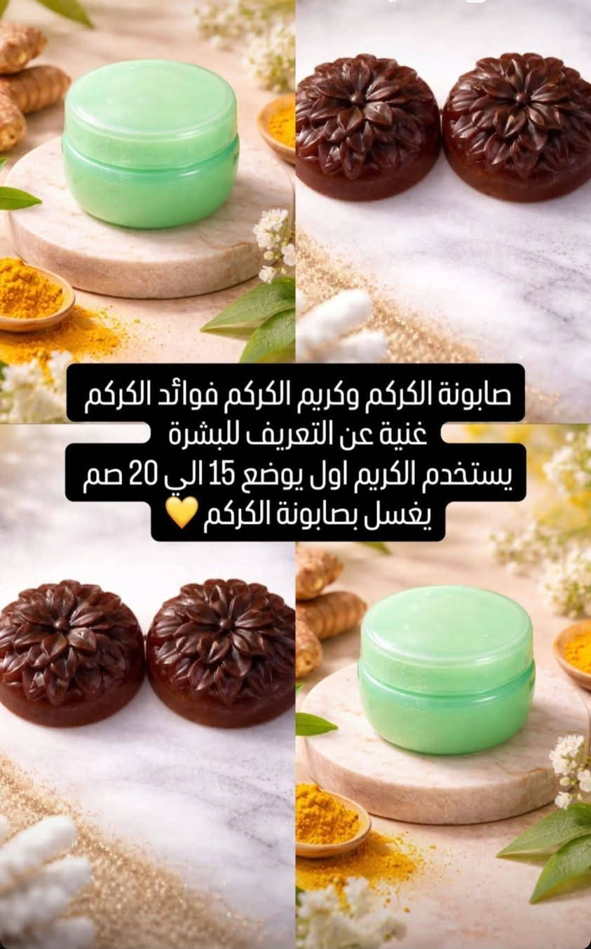 ✨ ملاك السلطان – جمالك الطبيعي يبدأ هنا ✨
مجموعة متكاملة من المنتجات الطبيعية 💎
مصنوعة بعناية لتدلل بشرتك وشعرك بأفضل المكونات 🌿

🌸 زيوت طبيعية للشعر
🌸 خلطات عناية بالبشرة
🌸 صوابين طبيعية
🌸 مقشرات فاخرة
🌸 سيرومات مغذية

💛 مكونات طبيعية 100%
💛 بدون مواد كيميائية ضارة
💛 نتائج ملحوظة من أول استخدام

دللي نفسك بإحساس النعومة والفخامة ✨

📦 متوفر داخل الموصل
📩 للحجز والاستفسار خاص

#ملاك_السلطان #منتجات_طبيعية #عناية_بالبشرة #عناية_بالشعر #موصل


**إذا كنت صاحب هذا الإعلان وتريد حذفه لأي سبب، رجاءا أرسل رسالة إلى الدعم الفني**