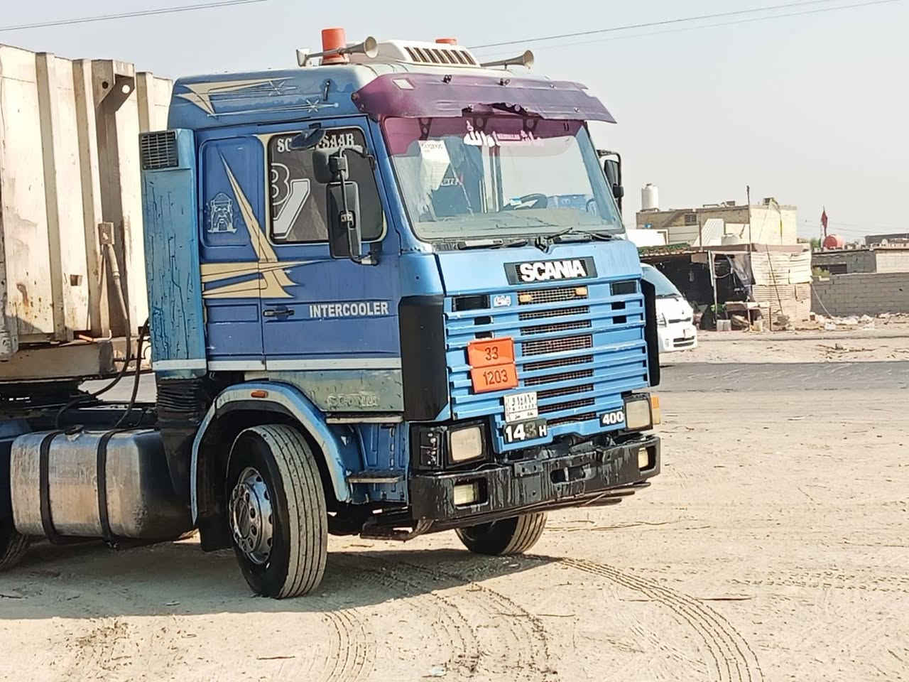 نساف البيع ***********
