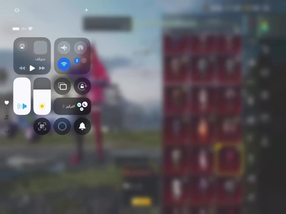 سلام عليكم شباب حساب بوبجي لبيع 250سكن بغداد مدينت صدر بي مجال***********
