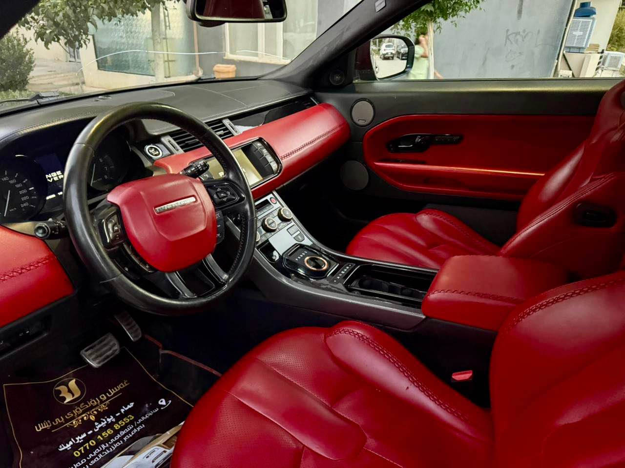 رانج ايفوك ٢٠١٣ بو فروشتن كورينةوة ٢ دةركا بوياخي نية ٤ بستون دةبل اكسل فول فول مواصفات   سقف شوشة  كامل ppf السليمانية, العراق


**إذا كنت صاحب هذا الإعلان وتريد حذفه لأي سبب، رجاءا أرسل رسالة إلى الدعم الفني**