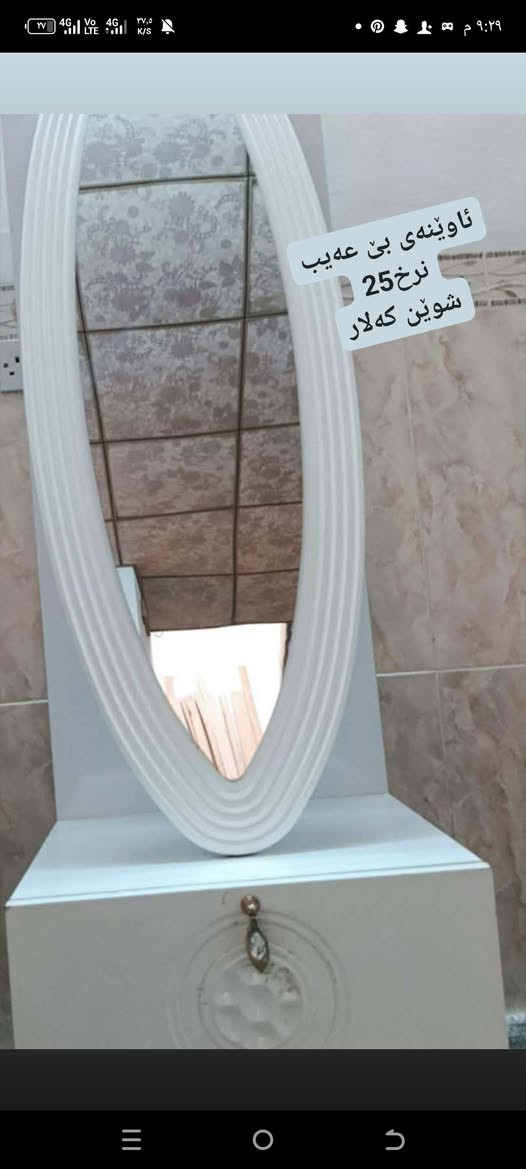 لەکەلارن


**إذا كنت صاحب هذا الإعلان وتريد حذفه لأي سبب، رجاءا أرسل رسالة إلى الدعم الفني**