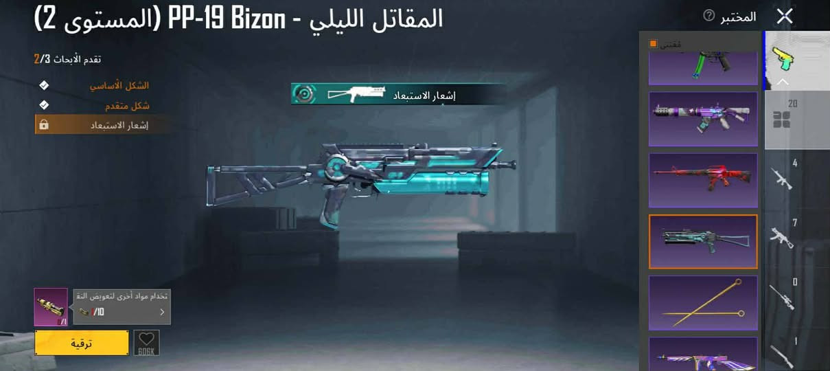 حساب ببجي للبيع السعر خاص تعال ودلل هذا رقمي على الواتس
***********
