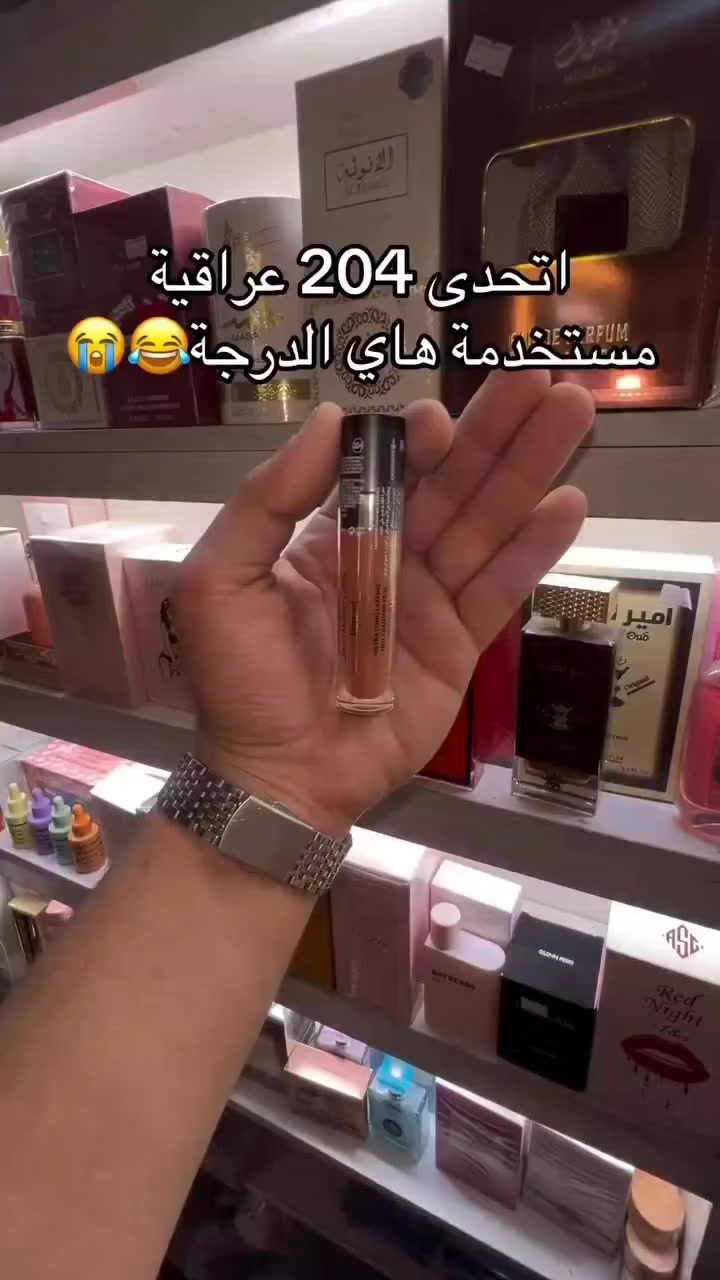 نبأ الشمري تألقي وأبدعي مـع ڪوزمتڪ الفاتنـه 😉 
ميڪ أب و عطـوࢪ بࢪاندات عالميـه ڪُلشي متوفـࢪ يمهـم وبأنسـب الأسعـاࢪ ألعنـوان تقاطع ألوࢪده مقابـل زهࢪتي للهدايا  بࢪانـد ألفاتنـه ديڤا ♡ موجود خدمة توصيل لجميع المحافظات ***********
***********
 https://www.instagram.com/cosmetic_prand?igsh=MW1sdjJhcm85Y2E5Yw==
